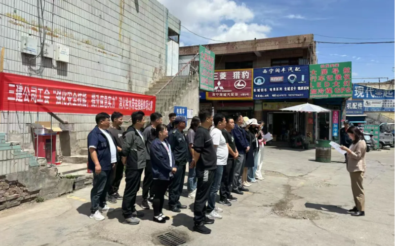 三建公司工會(huì)開(kāi)展“強(qiáng)化安全技能，提升應(yīng)急實(shí)力”消火栓水帶連接操單項(xiàng)比賽