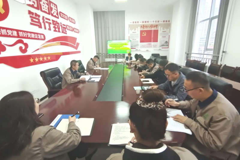 朝開公司召開2024年第9次安全生產(chǎn)、消防安全工作會(huì)議