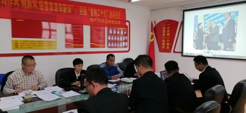 “黨員教育、黨員培訓、黨員鍛造”之“奮戰(zhàn)收官季”