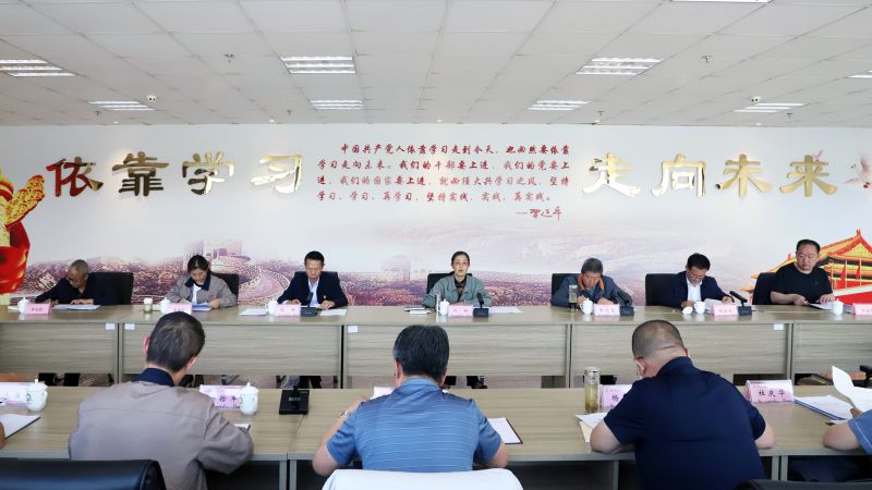 省物產(chǎn)集團黨委召開理論學(xué)習(xí)中心組學(xué)習(xí)（擴大）會暨“知敬畏、存戒懼、守底線”專題研討會