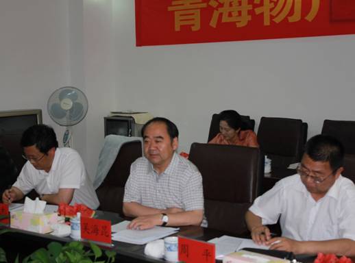 青海省經(jīng)濟委員會黨組書記、主任，省國資委黨委副書記、副主任吳海昆實地考察物產(chǎn)集團